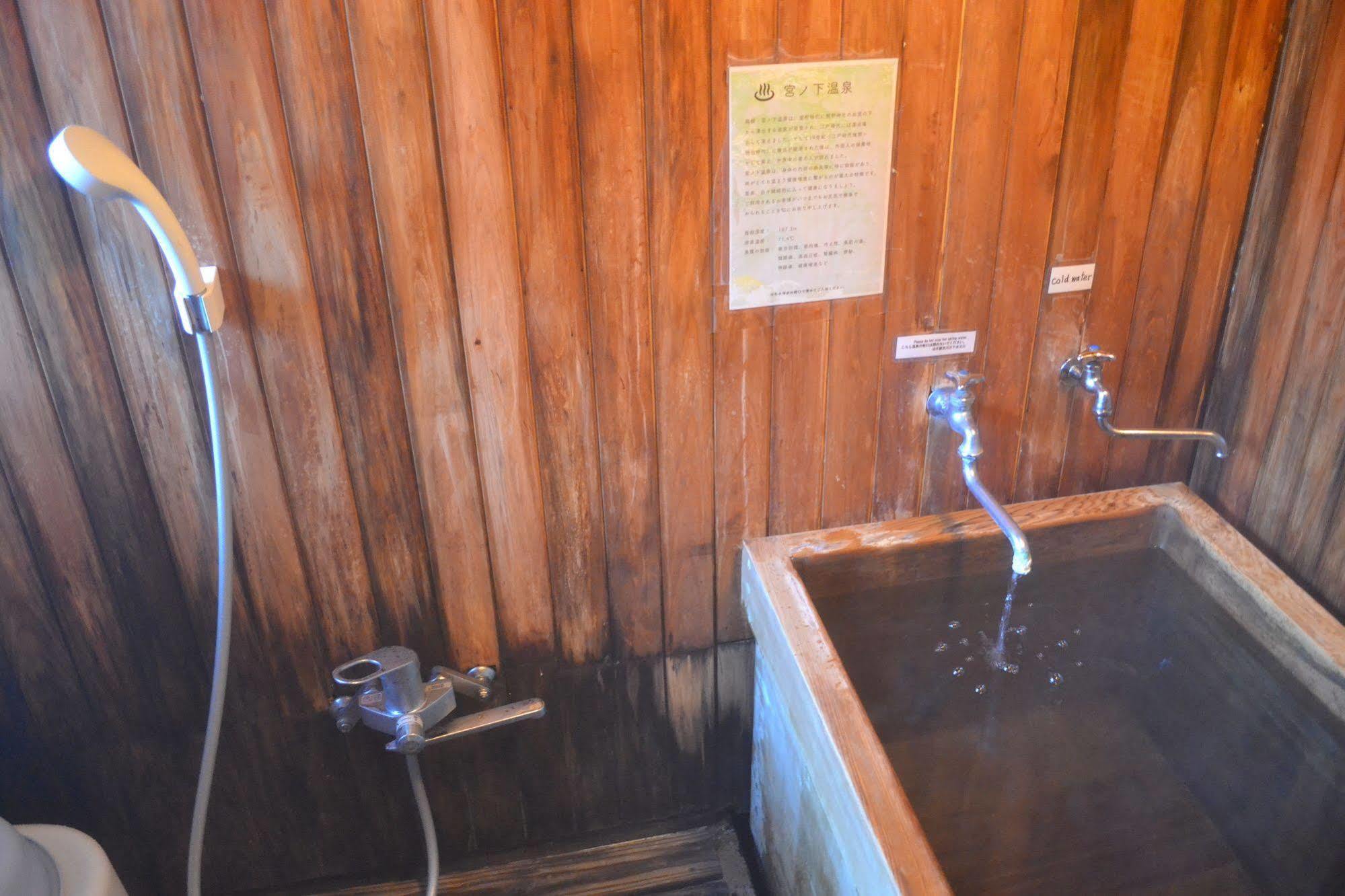 Hakone Guesthouse Toi מראה חיצוני תמונה