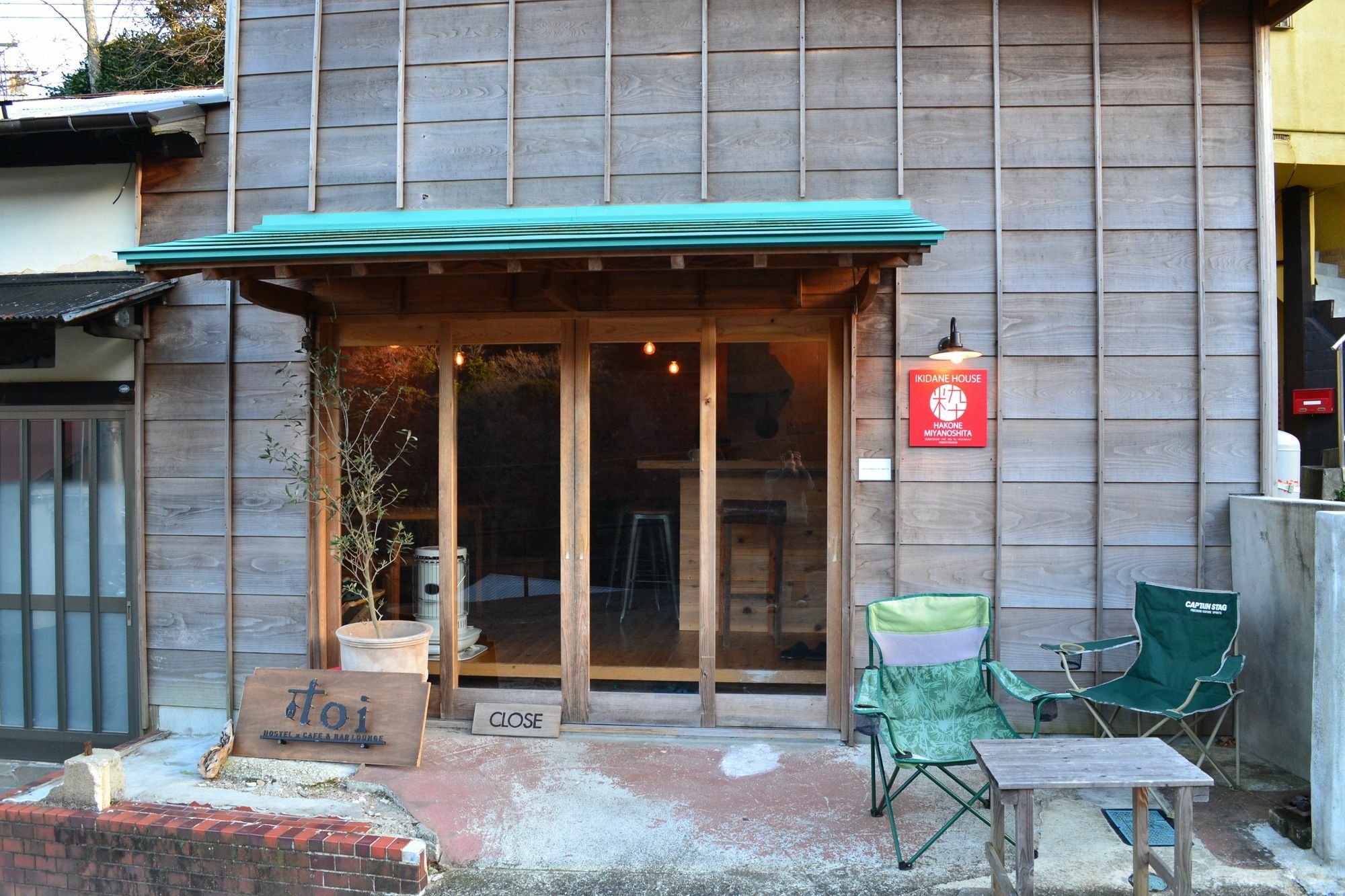 Hakone Guesthouse Toi מראה חיצוני תמונה