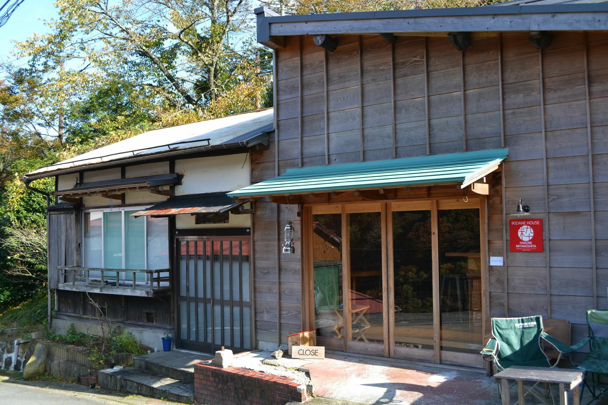 Hakone Guesthouse Toi מראה חיצוני תמונה
