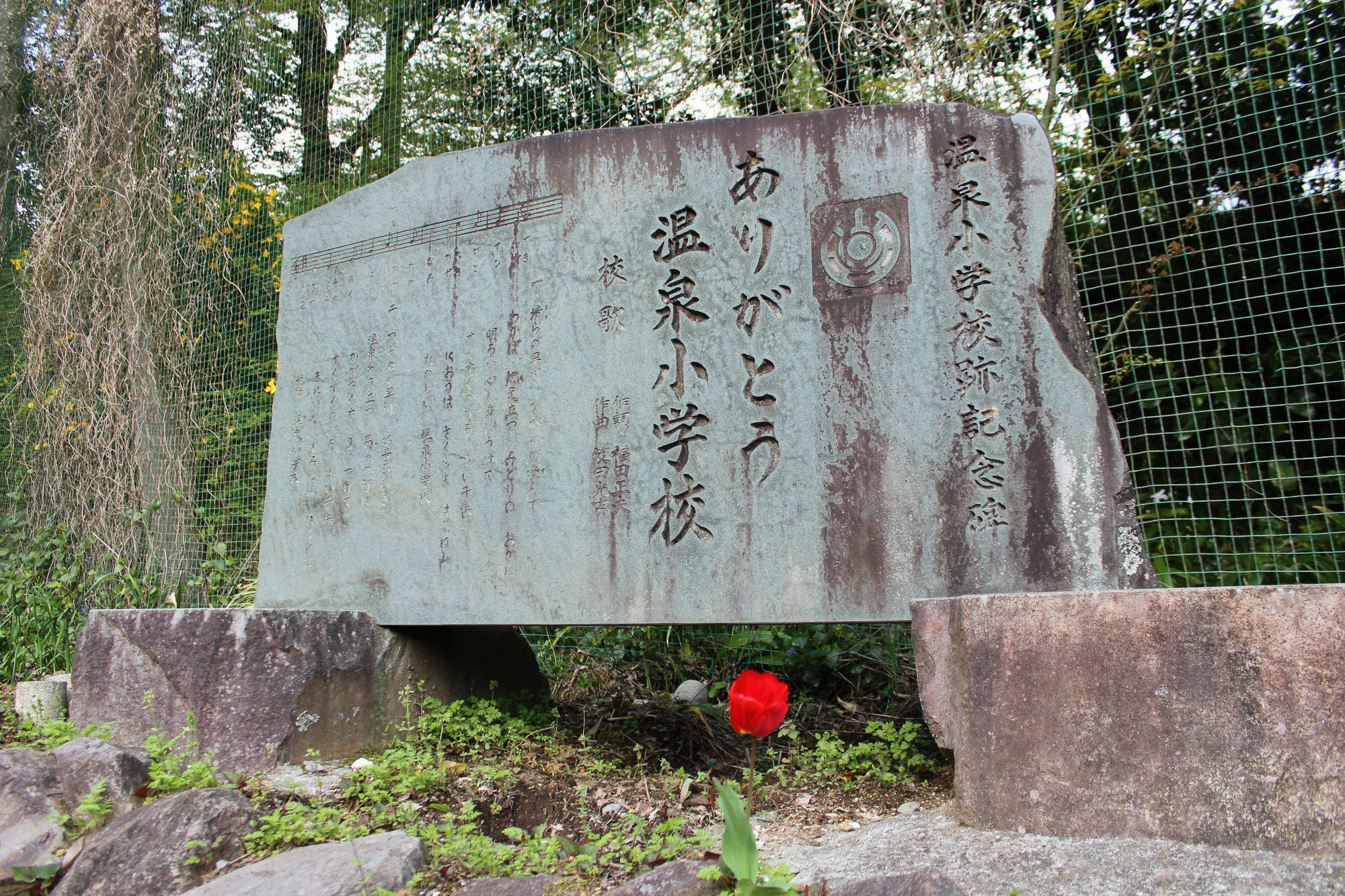 Hakone Guesthouse Toi מראה חיצוני תמונה